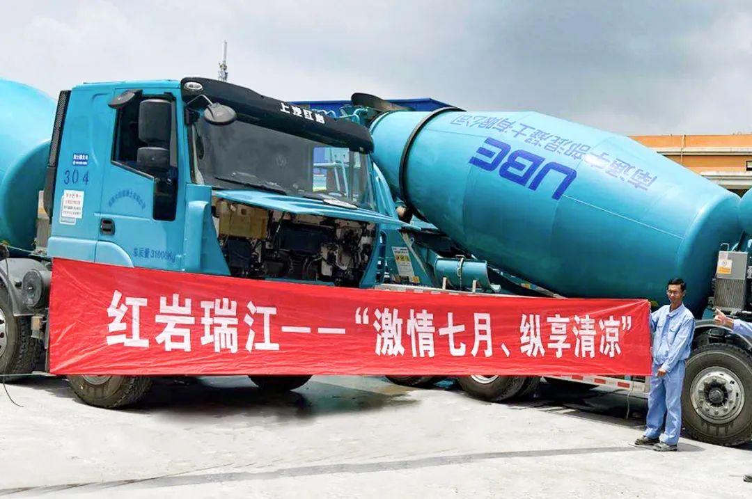 服务再升级红岩瑞江联袂行动