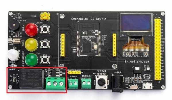 ShineBlink超低代码IoT芯片App远程控制继电器接入机智云 - 知乎