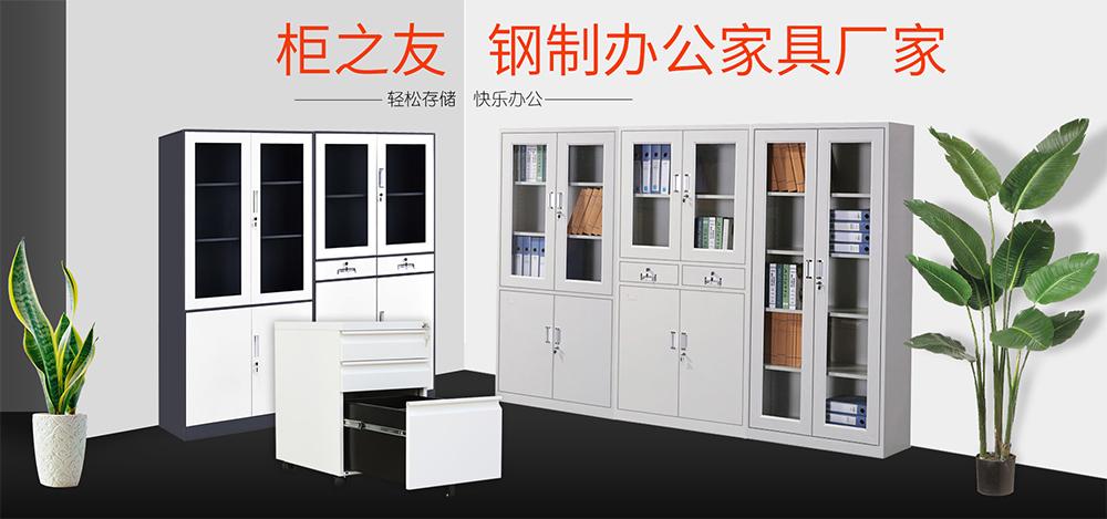 为什么越来越多的人选择“钢制办公家具生产厂家” - 知乎
