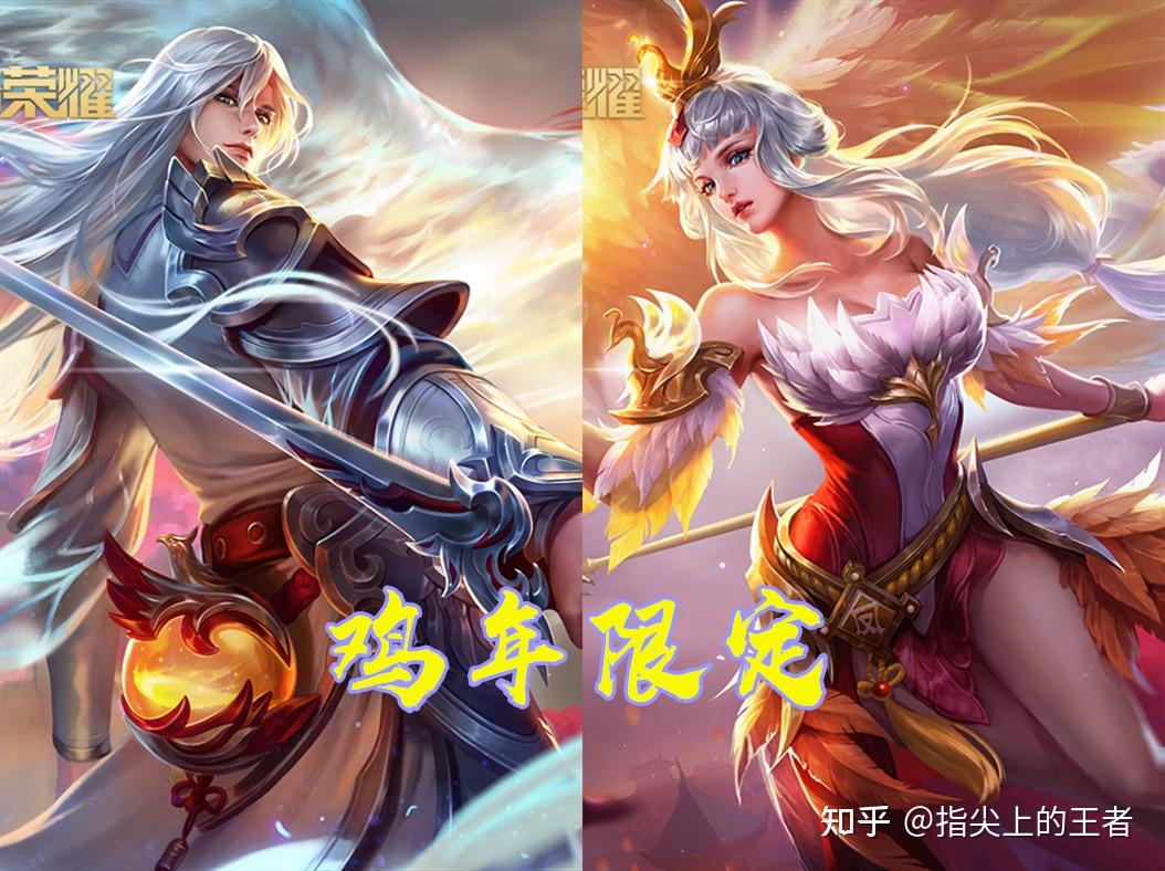 王者荣耀年限皮肤大盘点一共十九款哪个才算精品中的精品