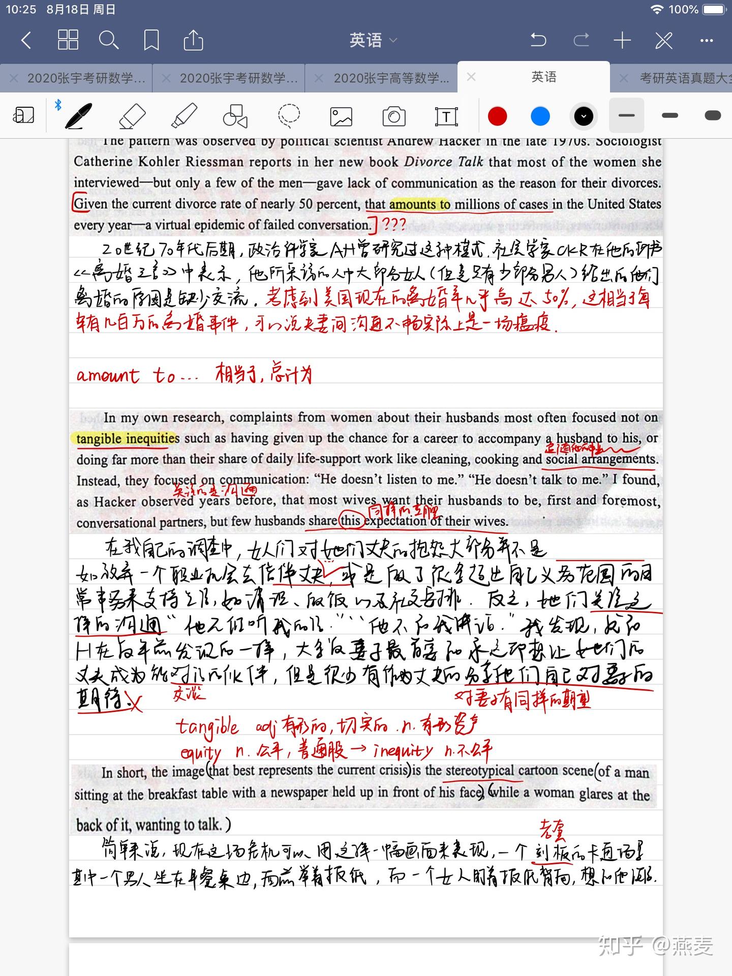 考研英语阅读做题方法和步骤 - 知乎