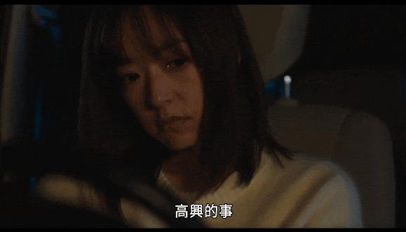 这部岛国片,《日落日出》心碎又治愈