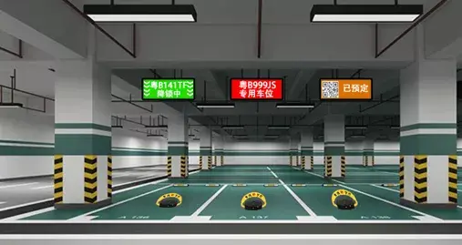 包含智能车位线上预定,引导,入位,新能源车位计费缴费,"多屏合一" 车