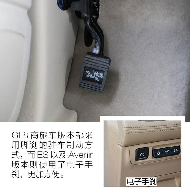 逛车市丨仅售23万的最低配别克gl8能满足你的需求吗