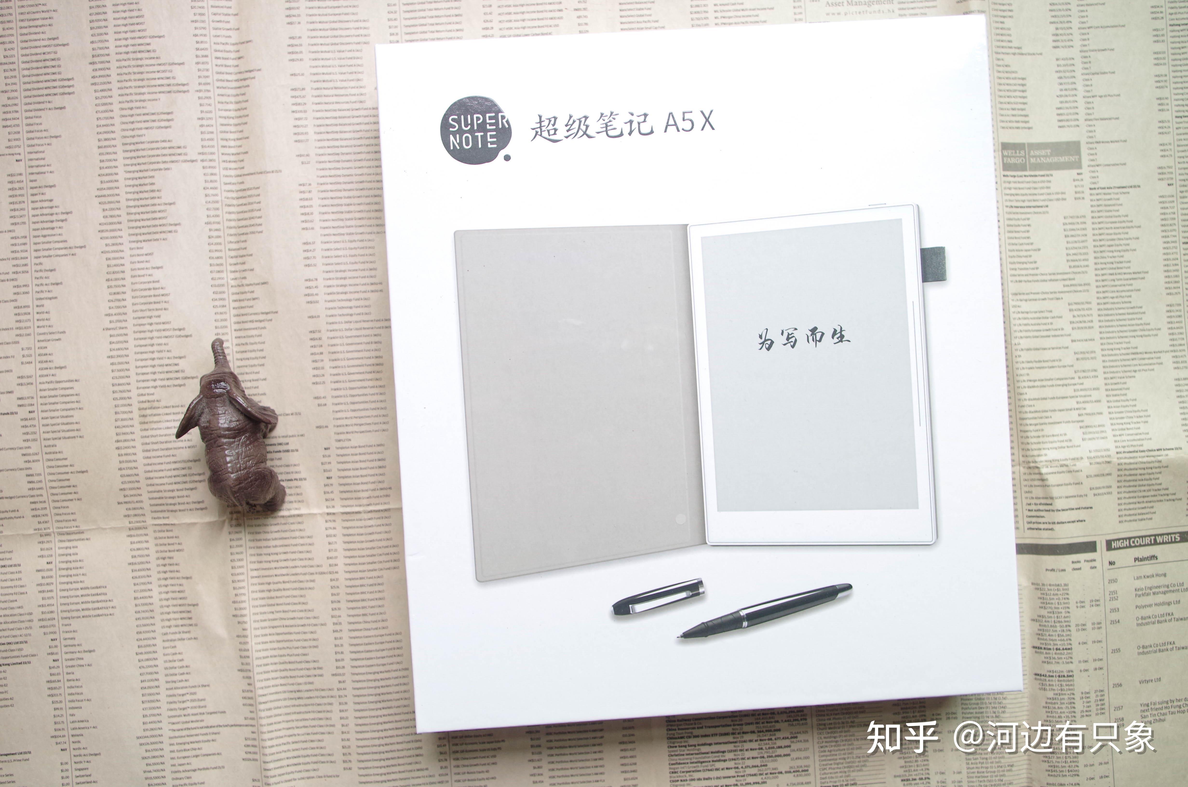 除了微信读书和Kindle阅读,还有更多——超级笔记SuperNote A5X测评