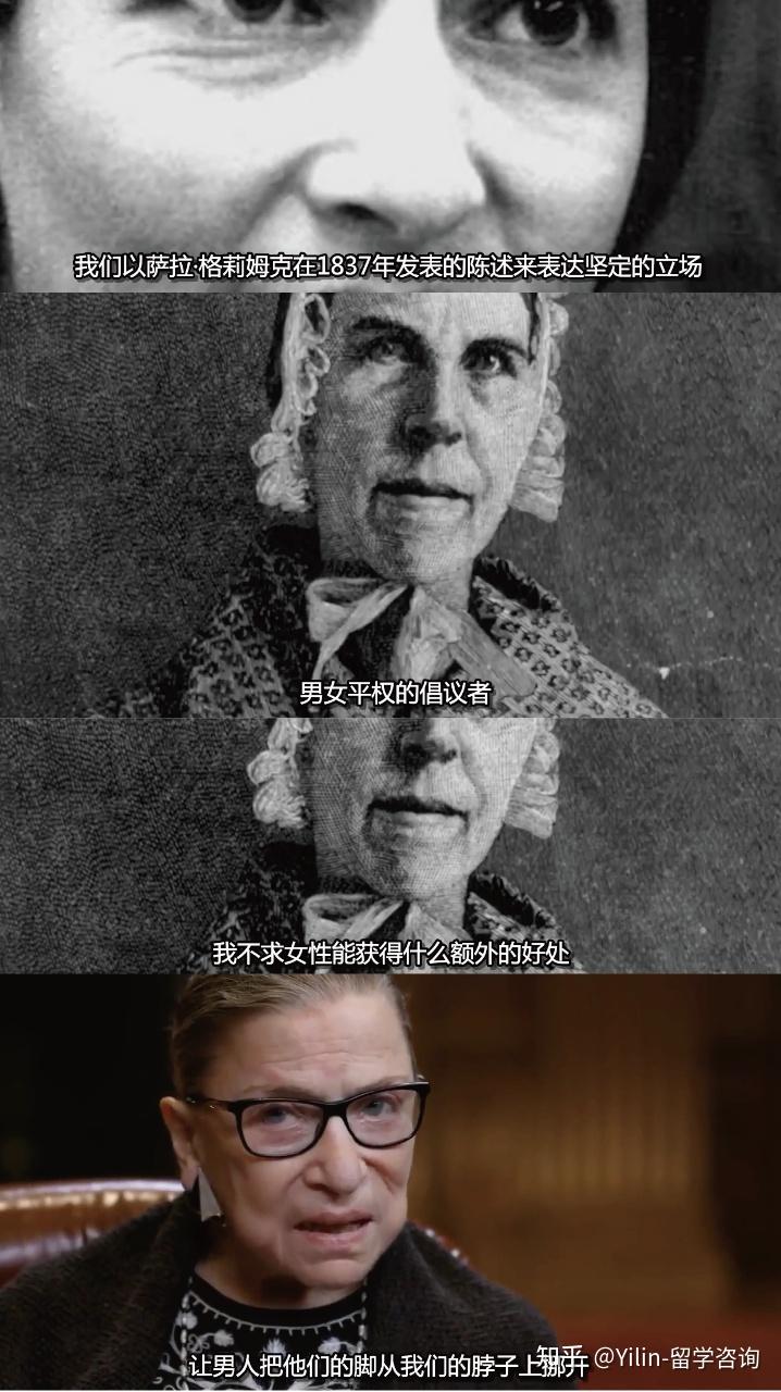 大法官金斯伯格-“我不求女性能获得什么额外的好处，让男人把他们的脚从我们的脖子上挪开“ - 知乎