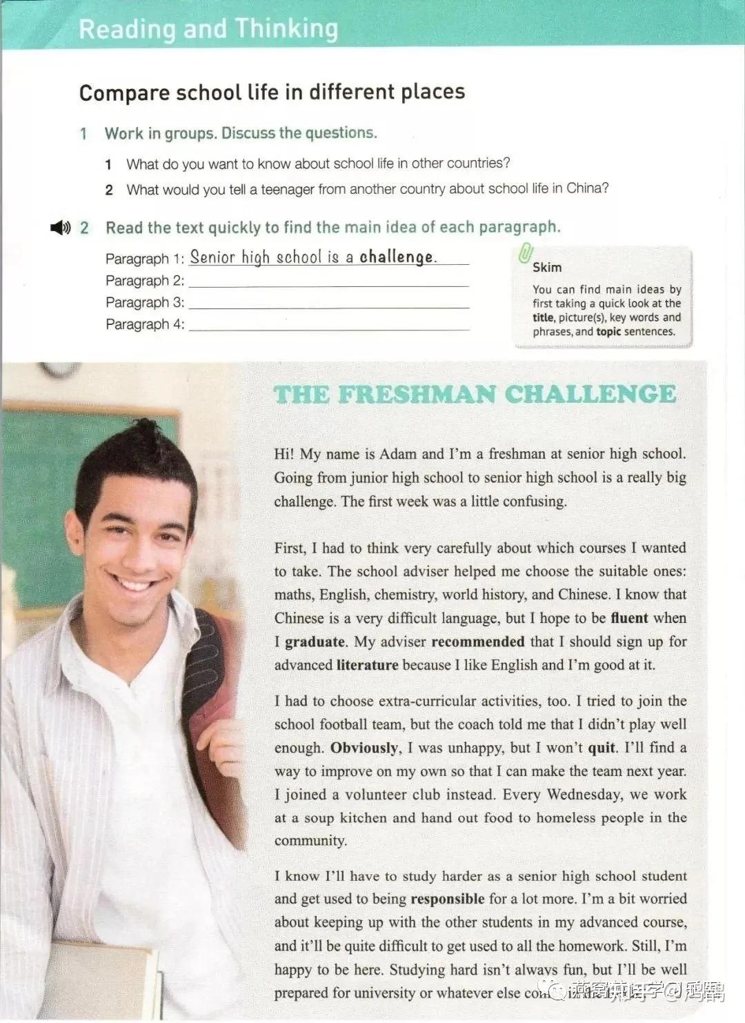 人教版新教材必修1unit1teenagelife阅读课思维训练和德育渗透