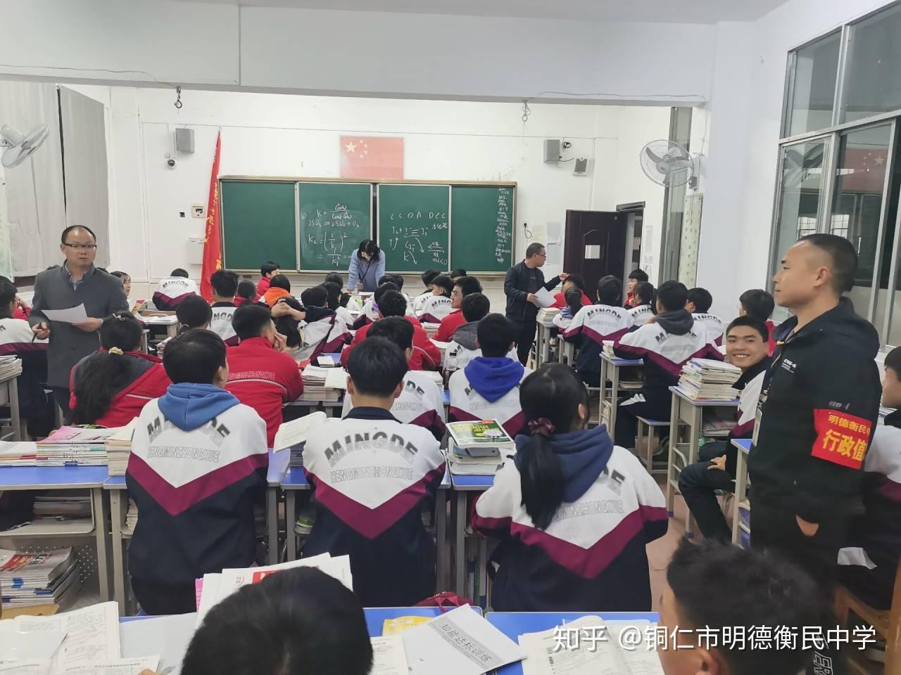 铜仁市明德衡民中学德育工作