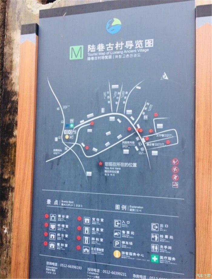 用车实力派驾着新国潮suv荣威rx5plus打卡陆巷古村