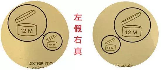 ysl逆龄粉底液真假鉴别