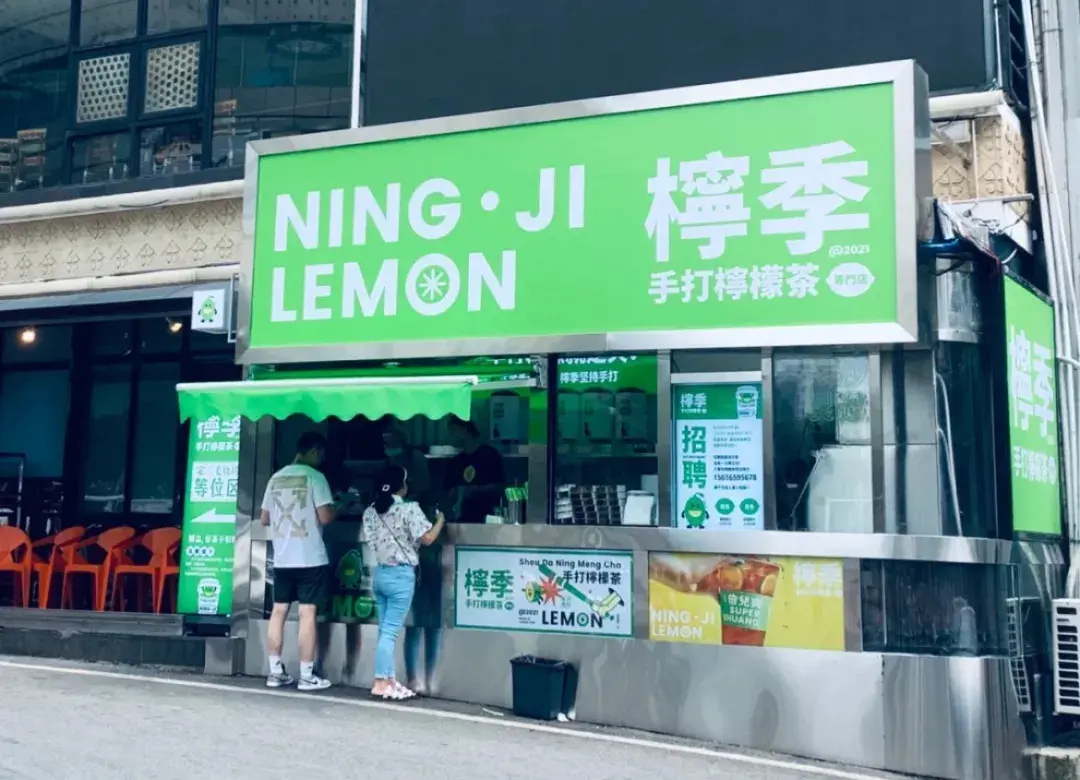 字节跳动为什么会看中柠檬茶品牌