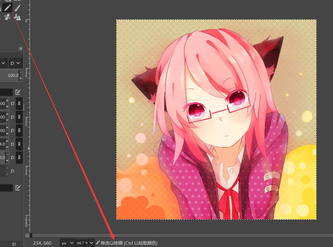 学习笔记--- GIMP （第二篇） - 知乎