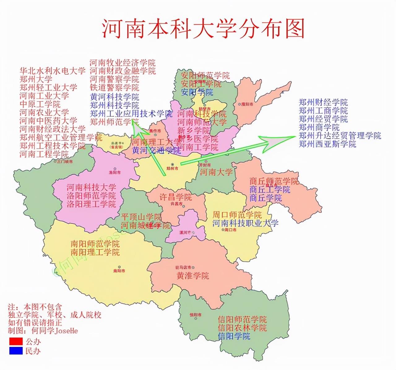 河南中医药大学地图图片