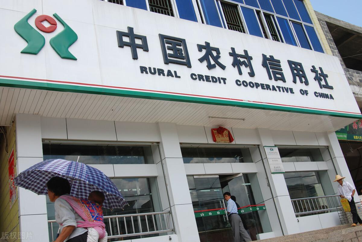 信用社和邮储银行三年定期存款都是41255万元该选哪家存