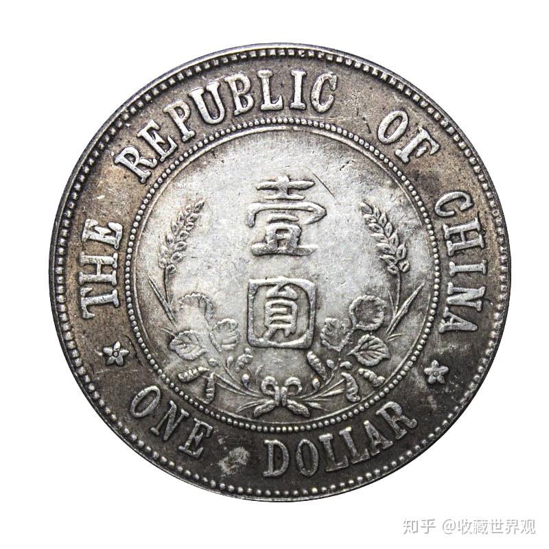 孙中山开国纪念币下五星- 知乎