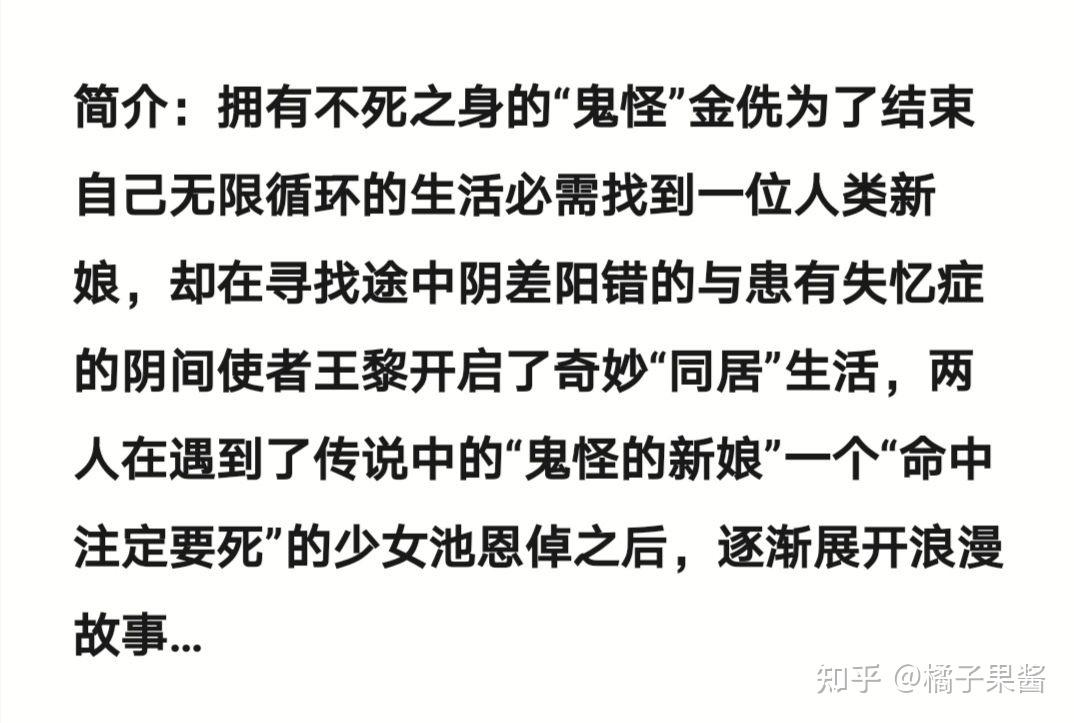 十部充满悬疑色彩的浪漫奇幻爱情韩剧推荐现在入坑也不迟喔