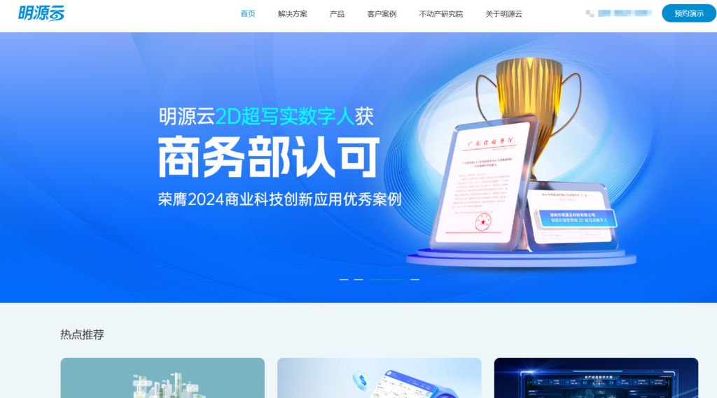 2025工程项目管理软件排名：7款全流程系统推荐 - 知乎