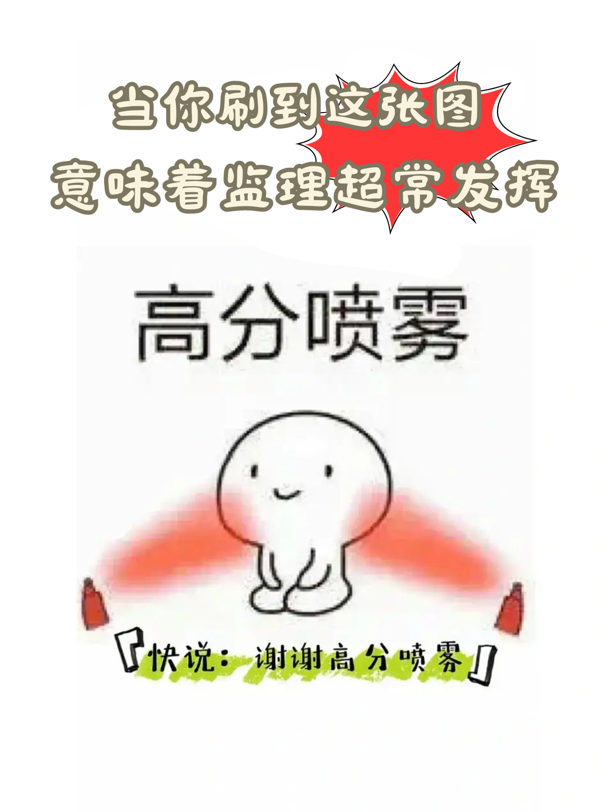 监理工程师考试感受(监理工程师考试体会)