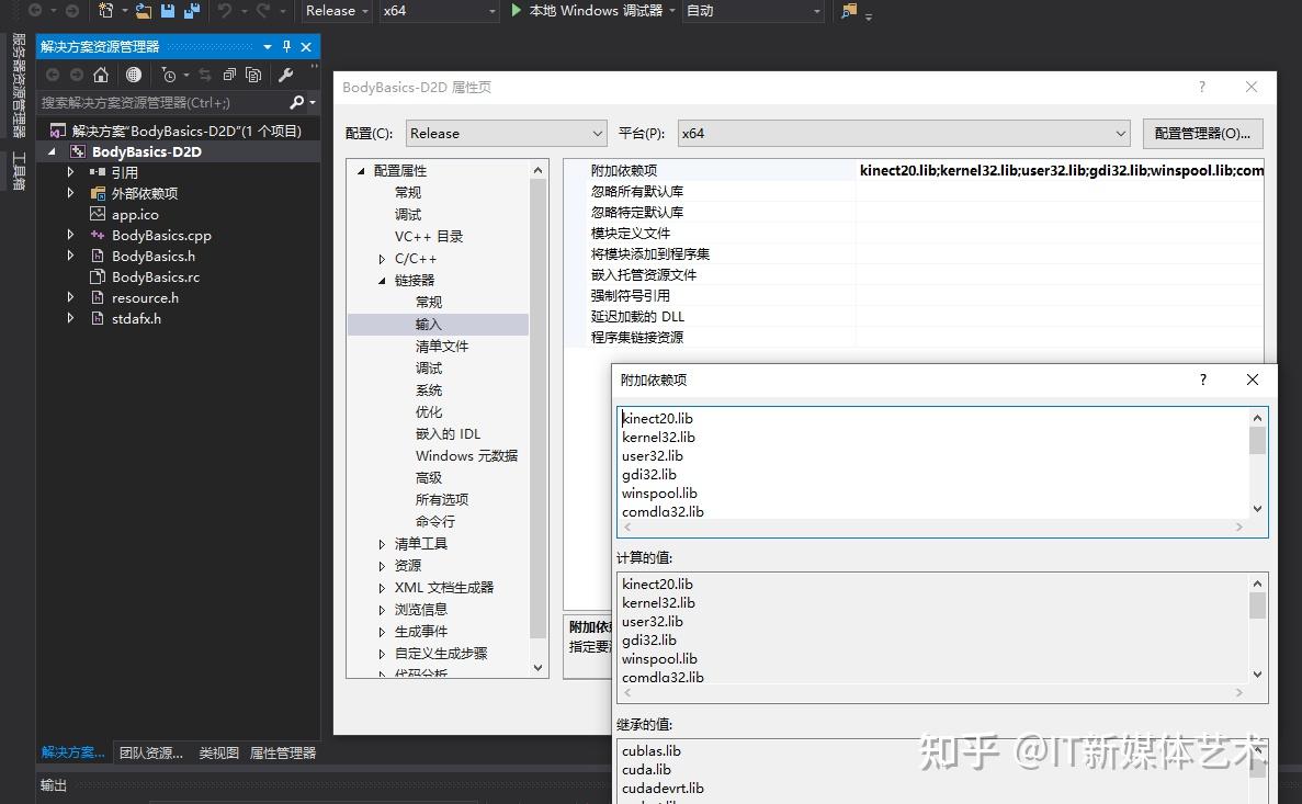 Kinect for windows v2 