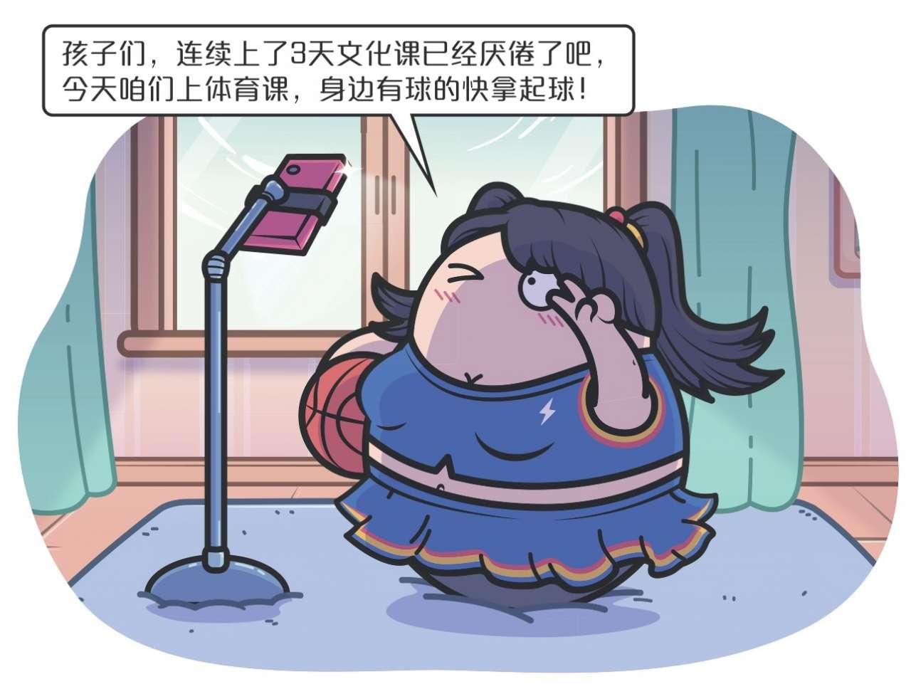 1在家学习计划被打乱怎么办