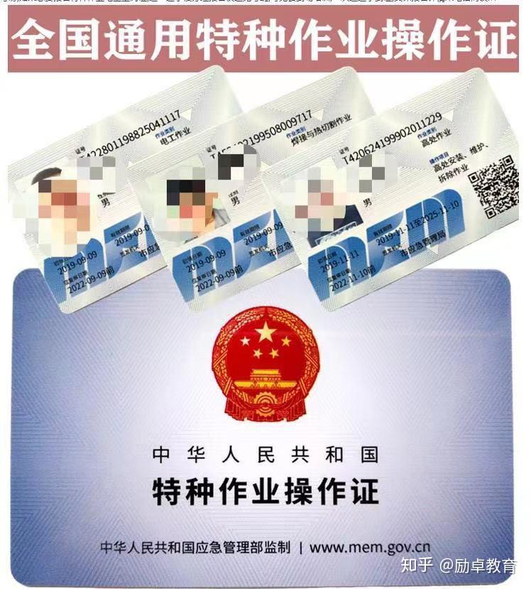 怎么考电工证最快 v2-737a39e94f483fe1f73c60c2e8faf83e_r.jpg