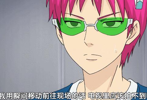 看完这部91评分的泡面番燃起了我的中二病