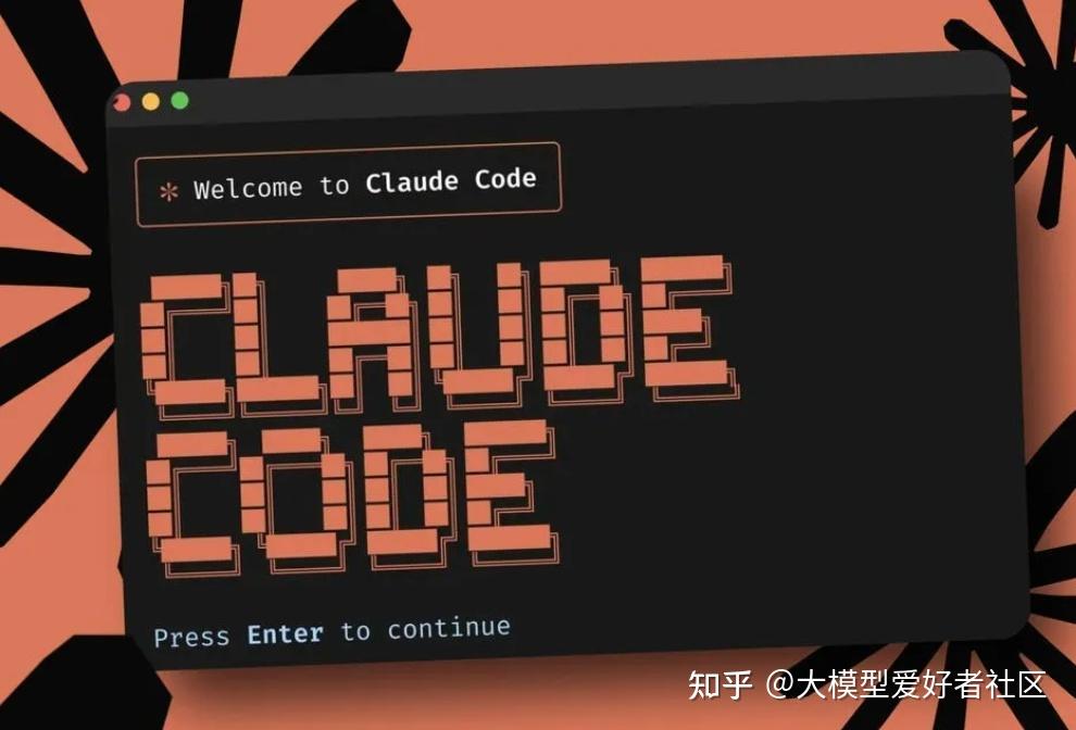 4 天狂揽 2 万 Star!带你从 0 到 1 手搓迷你 Claude Code - 知乎