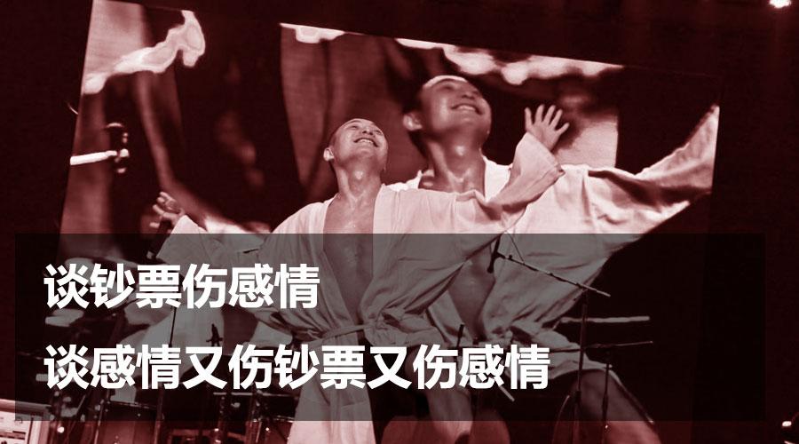 我掼脱侬手机谈感情又伤钞票又伤感情感情真是一样怪胎个东西大便竟然