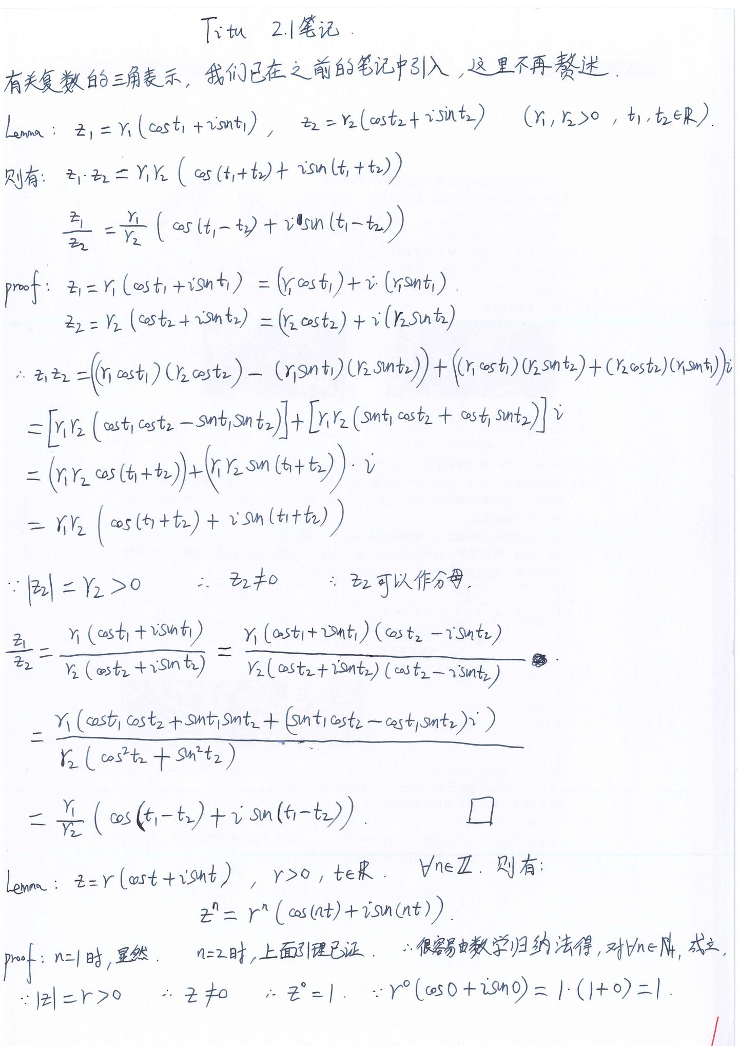 Titu Andreescu Complex Numbers from A to Z(Second Edition
