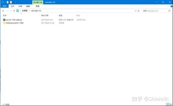 win10 安装硬盘分区