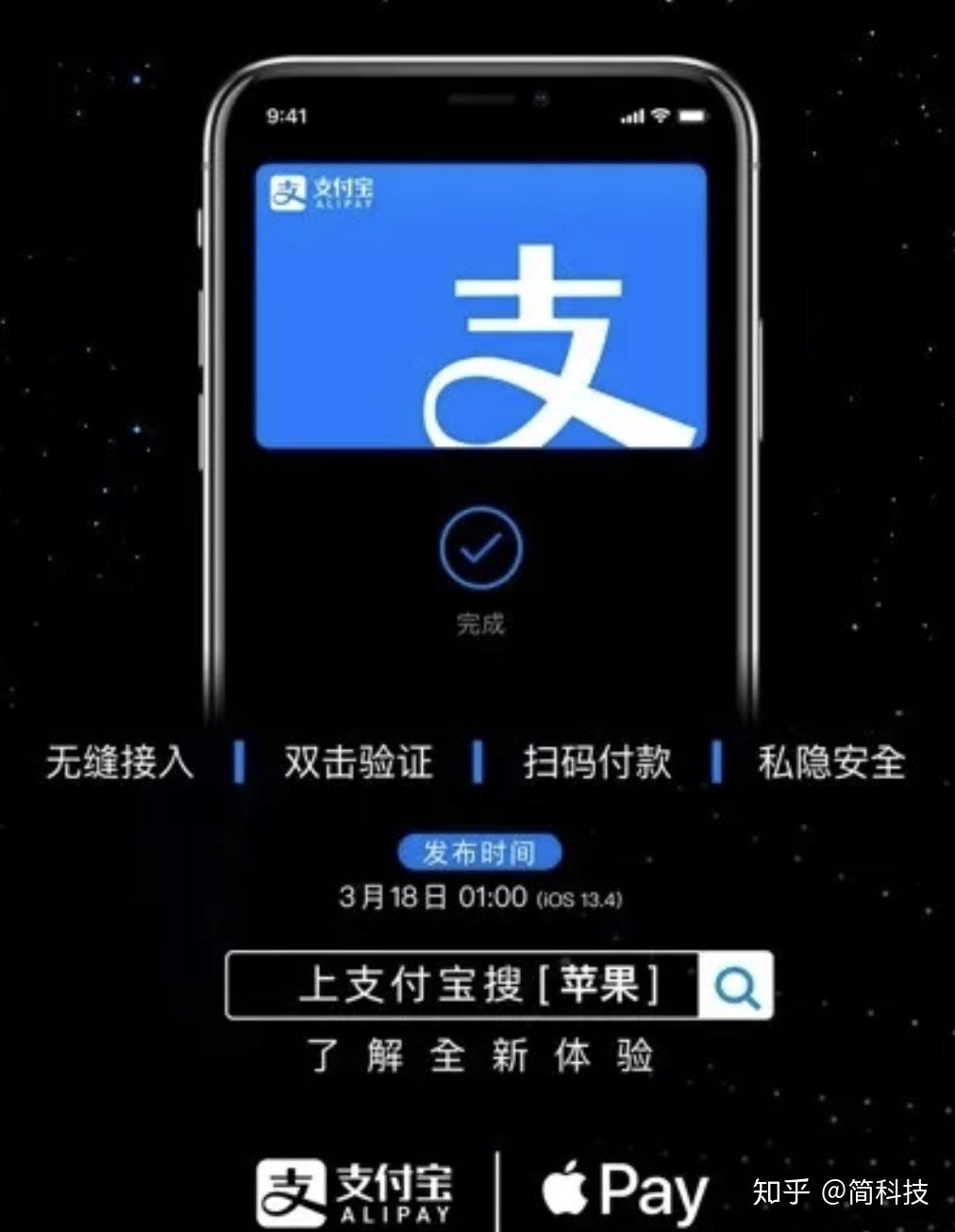 苹果支付中国公司_苹果支付中国_苹果支付中国地址