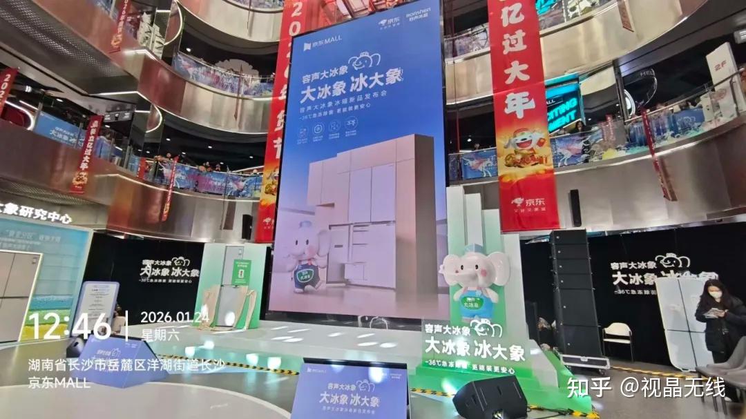 网络拥堵、信号杂乱?雷电X2为容声发布会稳住了每一帧画面!