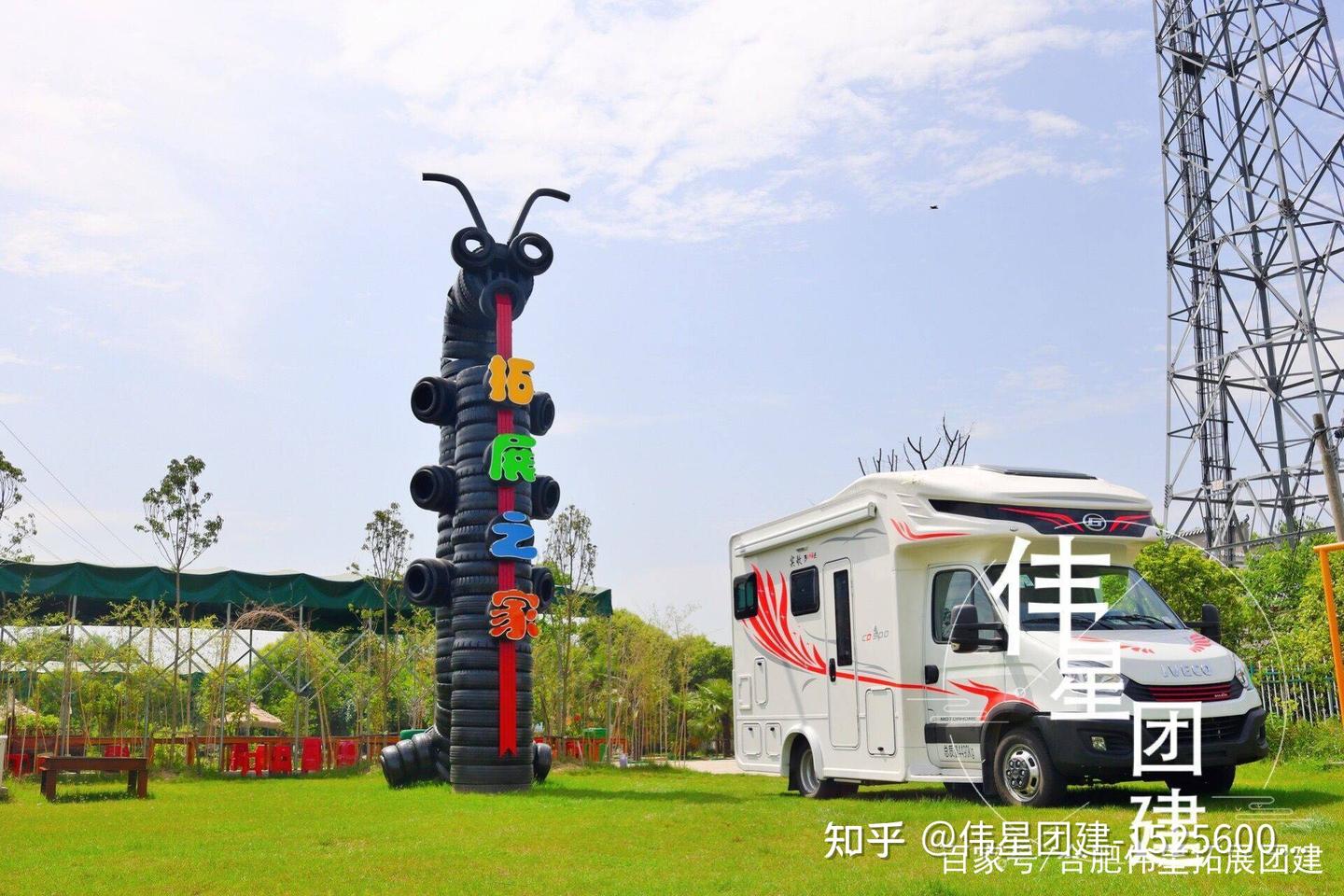 合肥拓展团建基地|单位拓展活动场地推荐、合肥踏青团建旅游基地 - 知乎