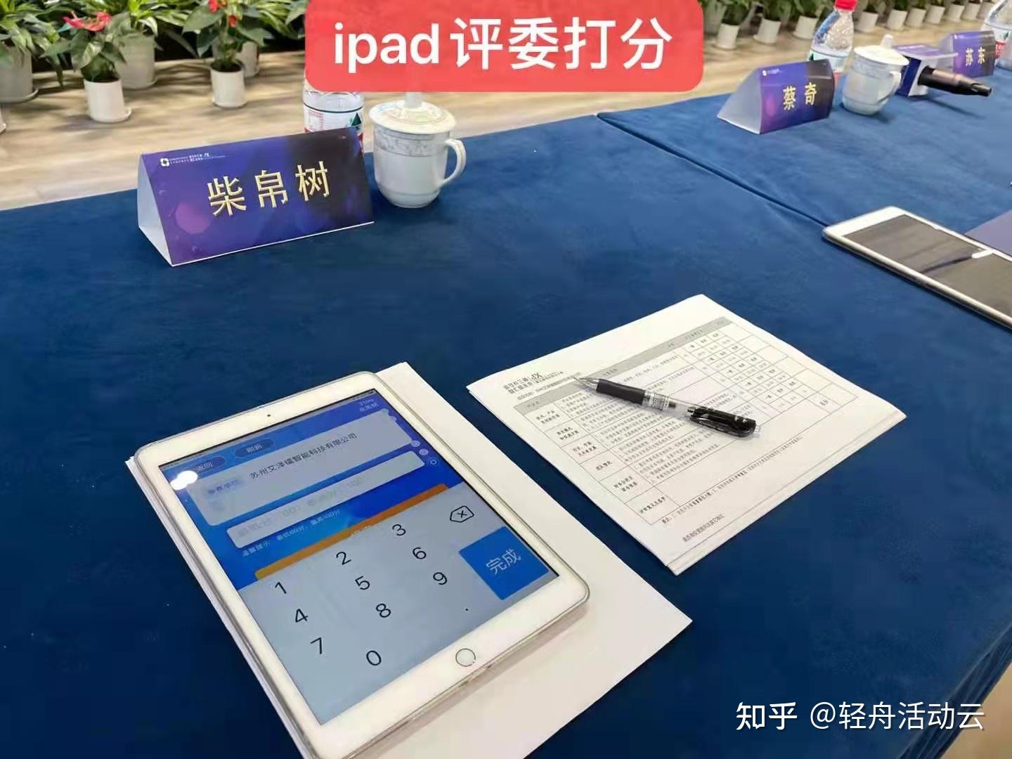 朗诵比赛评分细则及标准有哪些？如何设计打分表；打分结果如何使用打分软件自动统计？ - 知乎