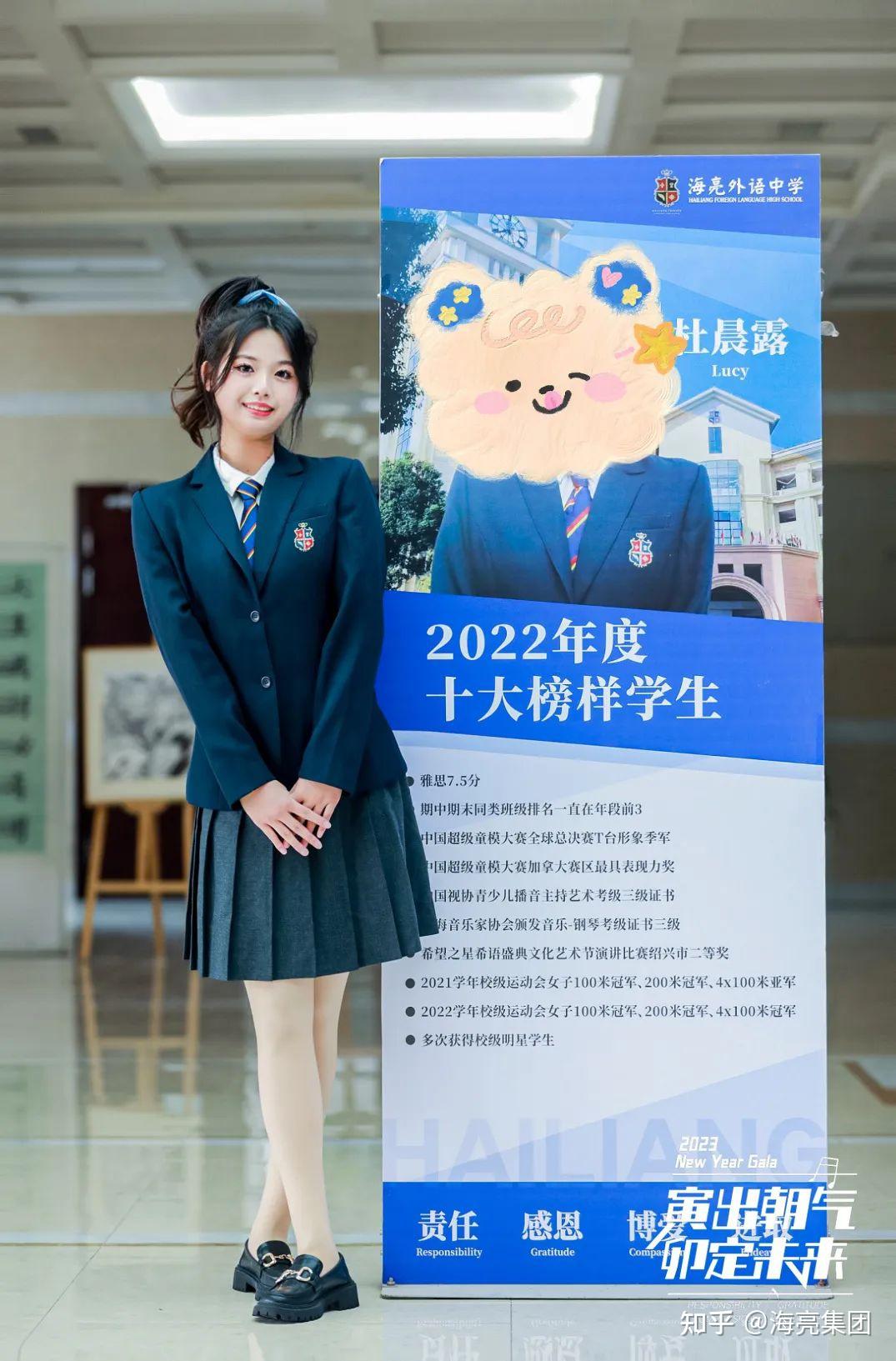 第九人海亮教育诸暨校区清北录取再传喜讯
