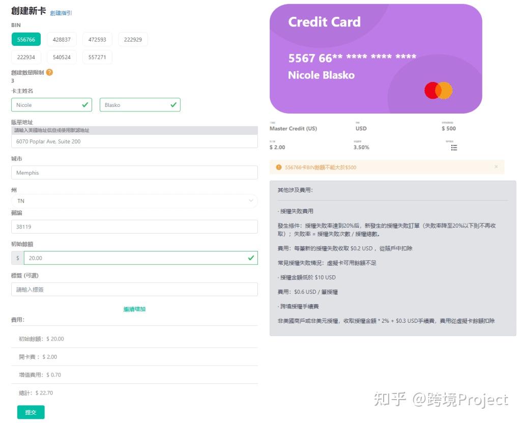 usdt-foton-card-wise