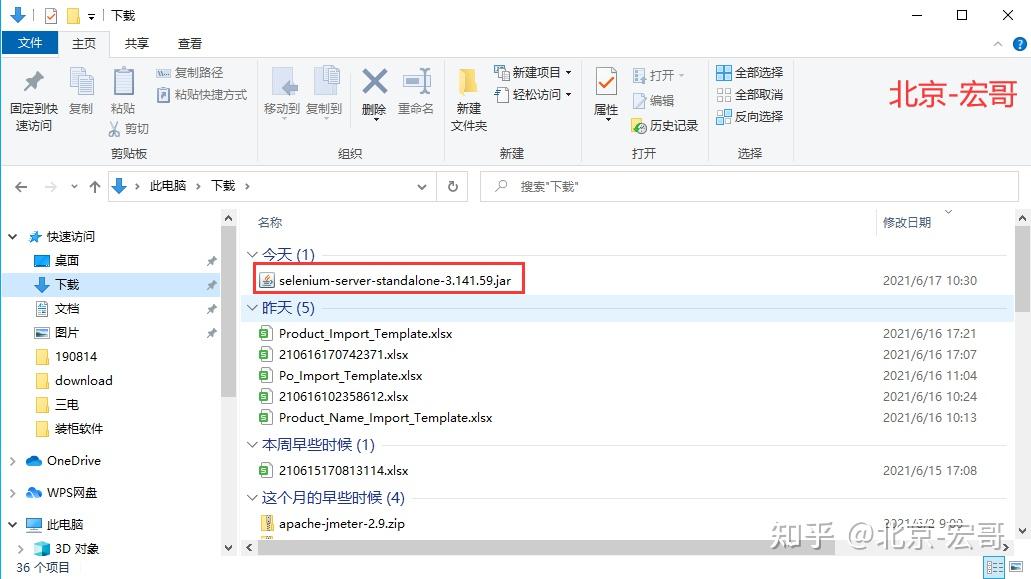 《手把手教你》系列基础篇之（一）-java+ selenium自动化测试-环境搭建（上）（详细教程） - 知乎