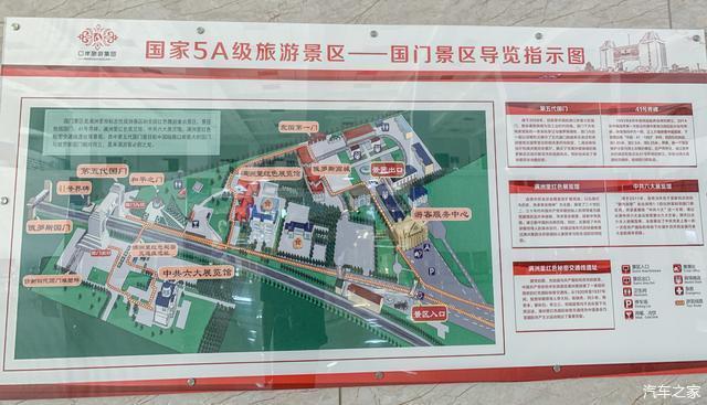 自驾游内蒙,迫不及待到满洲里国门景区,看看祖国伟岸的国门