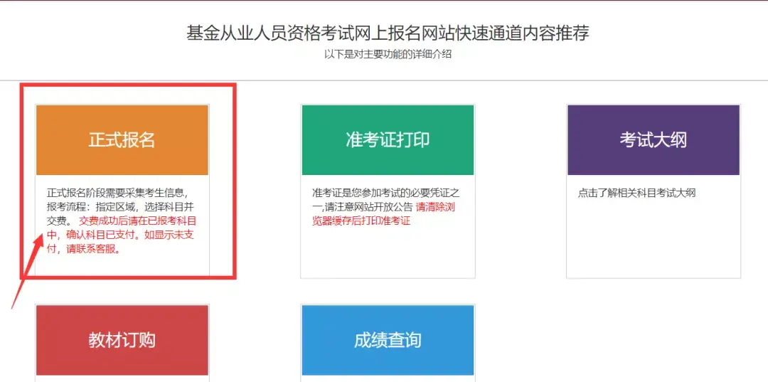 会计资格证考试报名网址_全国会计资格证考试网上报名_会计资格证报名入口