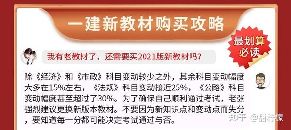 一建建筑实务课本_2013一建建筑实务真题及答案_2013年一建建筑实务考试案例真题及答案