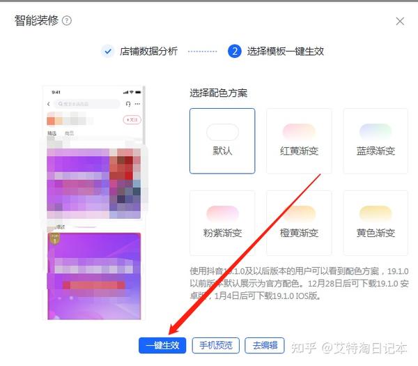 抖音怎么关联淘宝卖货链接_抖店关联店铺_抖音如何关联淘宝店铺