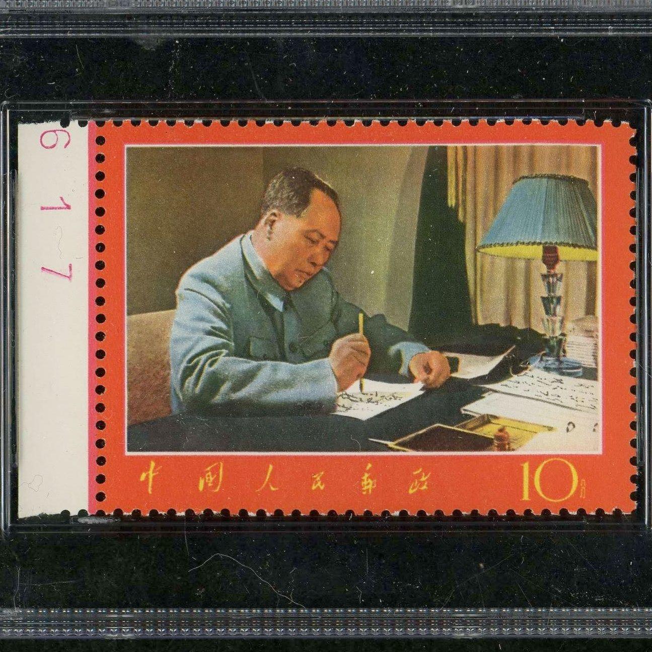 1905ZZ013 中国切手 文7 毛主席 漢詩 6種 消印有 文7邮票毛主席诗词,价格,图片,最新