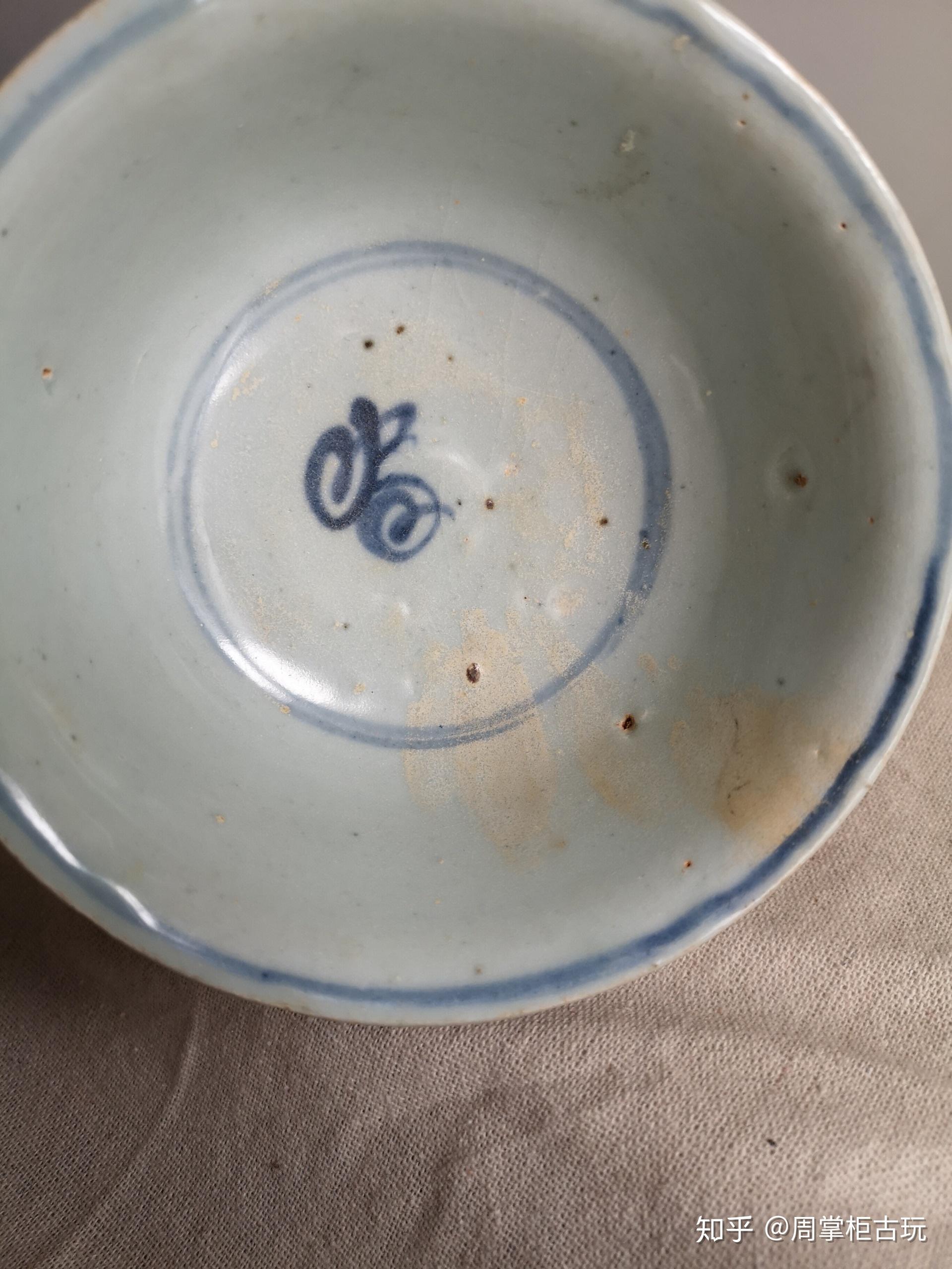 明宣德缠枝莲凤眼纹青花碗:造型规整,底足周正,胎质精密细腻,釉光温润