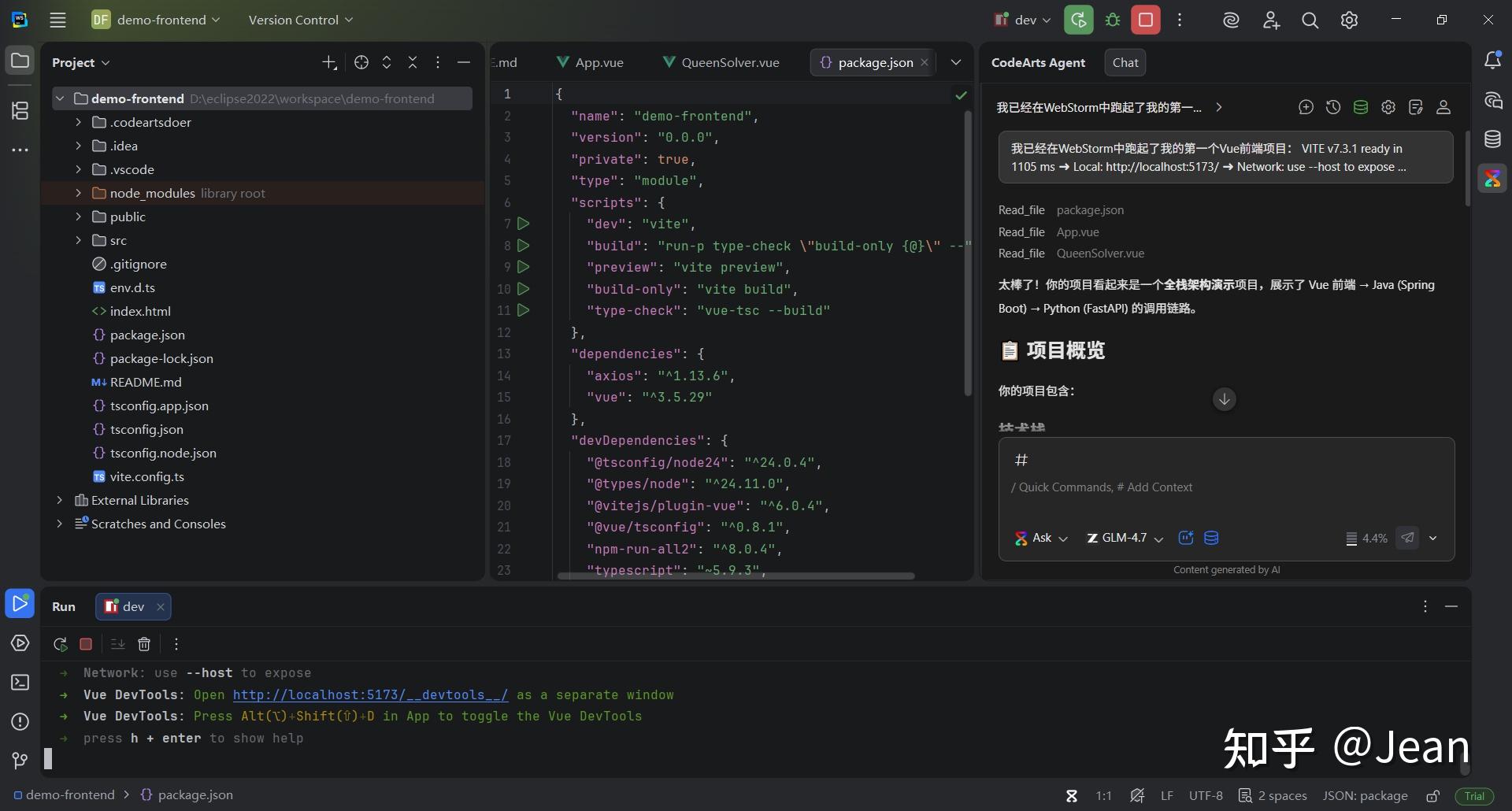 CodeArts Agent Vibe Coding测试 - 知乎