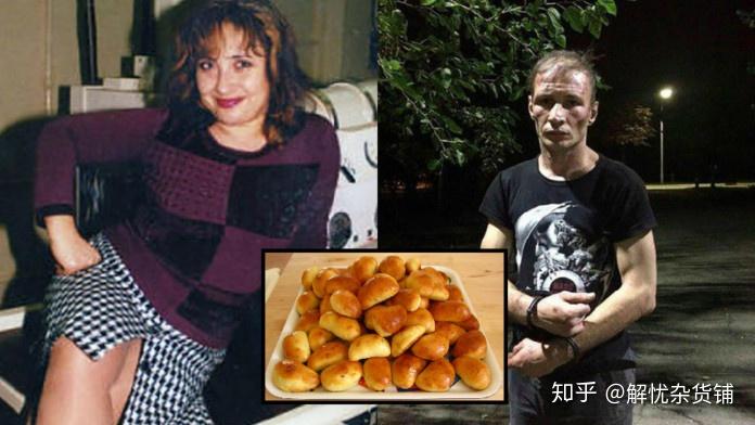 一部遗失的手机,让一对俄罗斯夫妇的食人秘密浮出水面!