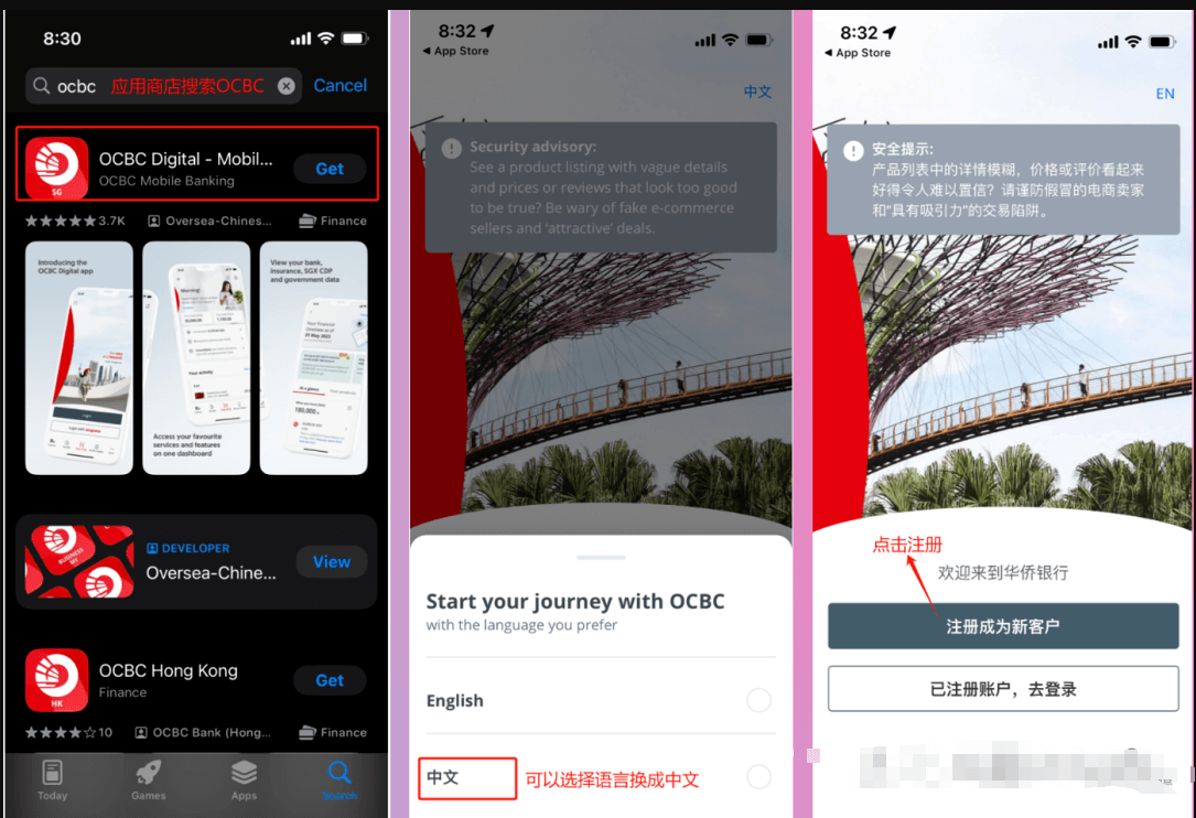 新加坡华侨银行（OCBC）开卡细则 - 知乎