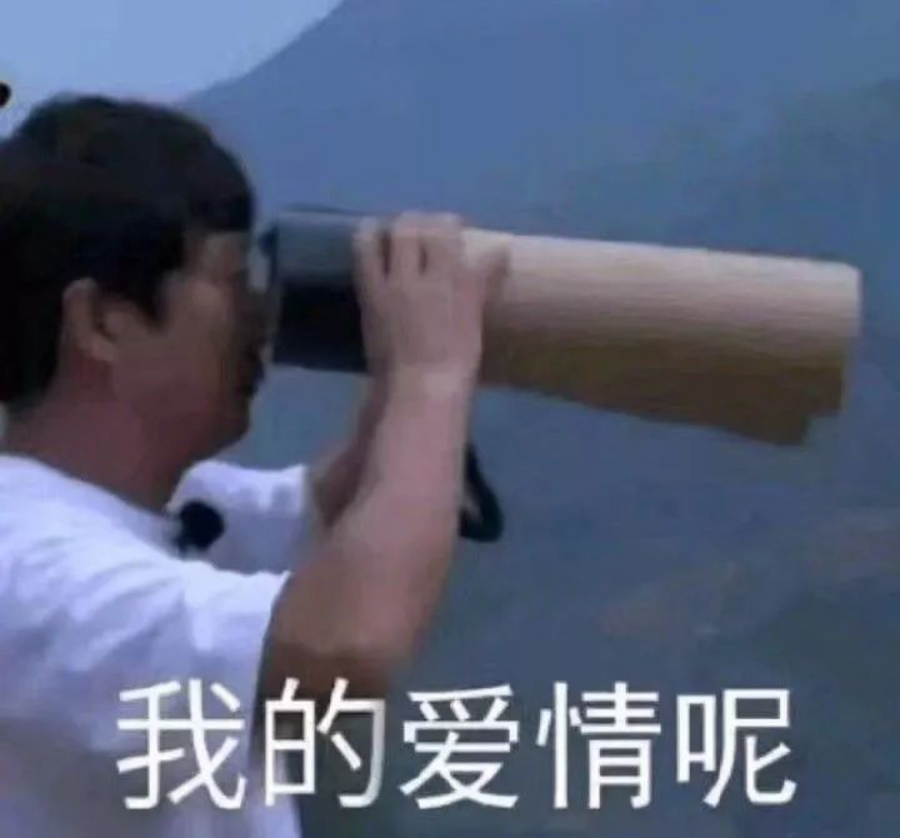 自信文案沙雕,自信文案沙雕搞笑