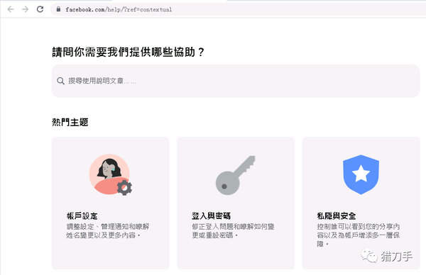 Facebook防关联浏览器 Facebook账号关联 Facebook批量注册养号软件 知乎