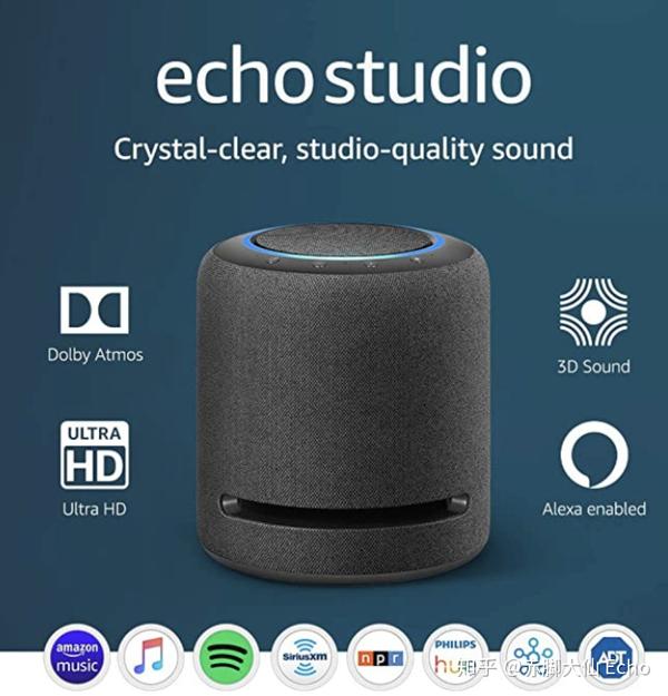 Echo studio Amazonエコースタジオ2台セット！ ほぼ新品 オフィシャル