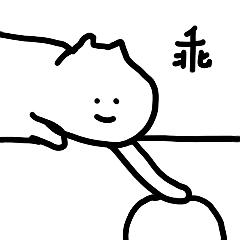 热门查岗猫猫表情包